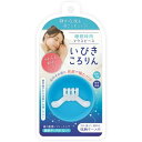 松本金型 睡眠時用マウスピース いびきころりん いびき イビキ マウスピース(4)