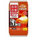 桐灰 血流改善 肩ホットン 8枚入 カイロ 温熱 小林製薬