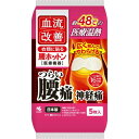 桐灰 血流改善 腰ホットン 5枚入 カイロ 温熱 小林製薬