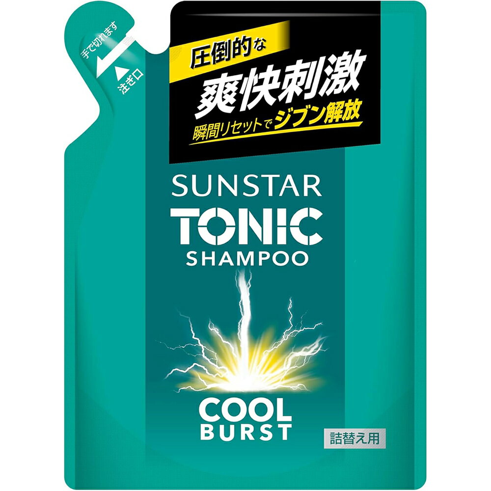 サンスター トニックシャンプー COOL BURST クールブラスト 詰め替え 340mL トニック シャンプー 男性 メンズ 男性用