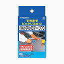 東洋アルミ キッチンアルミテープ 70mm×1.8m ガステーブル用 キッチン アルミテープ