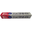 エムエーパッケージング ニッパクホイル アルミホイル 25cm×8m