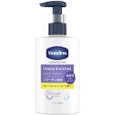 ヴァセリン ディープリー エンリッチド ボディローション フローラルラベンダーの香り 300ml