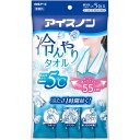 白元アース アイスノン 冷んやりタオル 冷却シート 個包装 5袋入