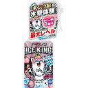 白元アース アイスノン シャツミスト ICE KING ピーチの香り 300ml 冷却スプレー