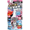 白元アース アイスノン シャツミスト ICE KING ピーチの香り つめかえ用280mL 冷却スプレー