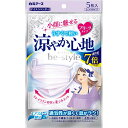 白元アース ビースタイル be-style プリーツタイプ マスク 涼やか心地 アイスラベンダー 5枚入