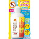 明色化粧品 明色カラミンローション 155mL 【医薬部外品】 日焼け 薬用化粧水 日本製