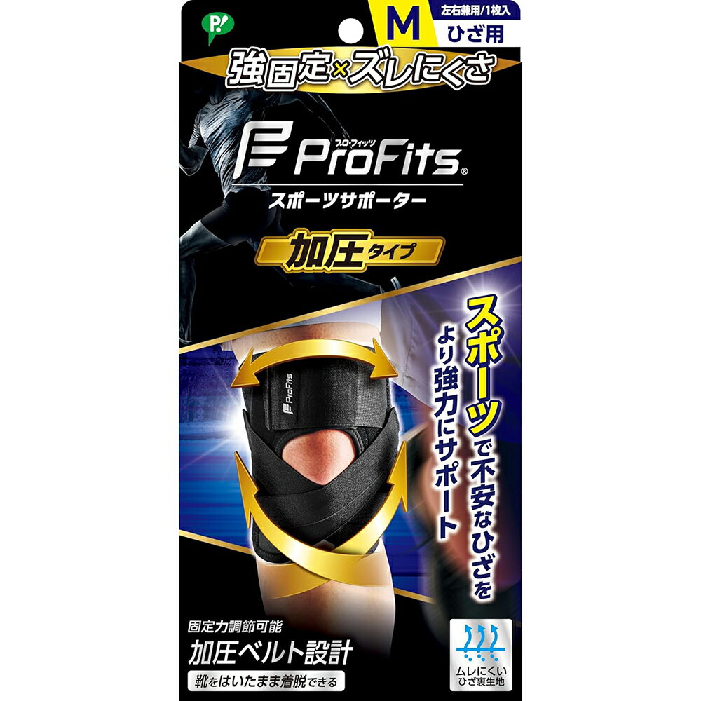 ピップ プロ・フィッツサポーター 加圧タイプ ひざ用 M