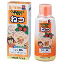 【第2類医薬品】キッズバファリンシロップS いちご味 120mL【A】キッズ 子供 子ども 風邪薬 かぜ薬