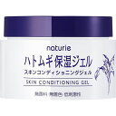 イミュ ナチュリエ スキンコンディショニングジェル 180g
