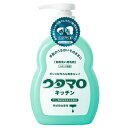 東邦 ウタマロキッチン ウタマロ キッチン 本体 300ml 食器用洗剤 食器 洗剤 食器洗剤 食器洗い洗剤