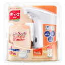 ミューズ ノータッチ 本体セット グレープフルーツの香り