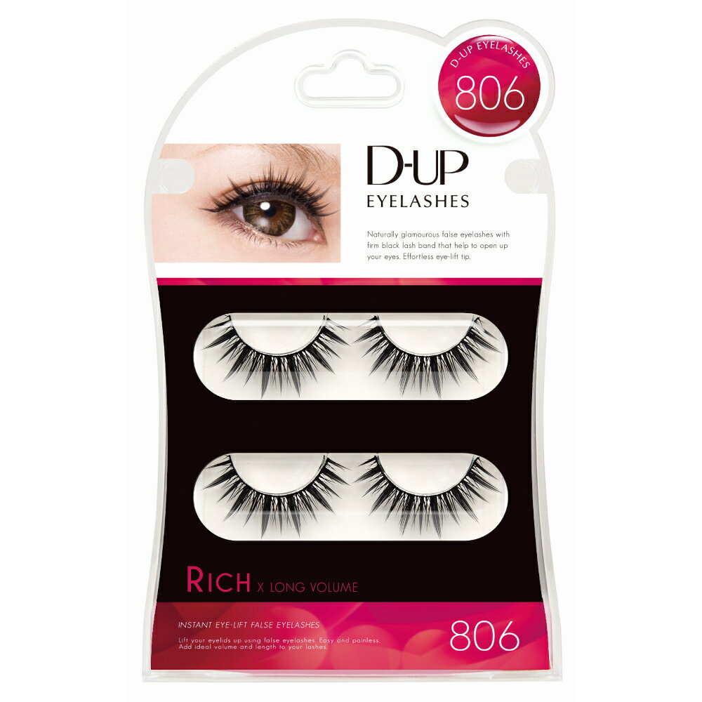 ディーアップ アイラッシュリッチシリーズ 806【D.U.P EYELASHES RICH つけまつ毛 つけまつげ DUP アイ..