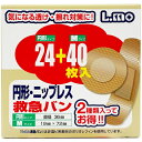 L.mo エルモ 救急バン M 40枚+ニプレス 24枚 絆創膏 ばんそうこう バンソウコウ