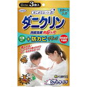 UYEKI ウエキ ダニクリン シートタイプ 防カビプラス 3枚入 防ダニ 防カビ シート 防ダニシート 日本製
