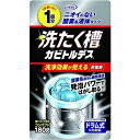 UYEKI ウエキ 洗たく槽 カビトルデス1回分 180g 酸素系漂白剤 洗濯槽クリーナー 洗たく槽クリーナー