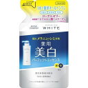 モイスチュアマイルド ホワイト パーフェクトエッセンス 詰め替え 200ml KOSE コーセー 薬用 美白 化粧水(4)