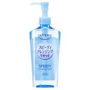 ソフティモ スピーディ クレンジングリキッド 本体 ポンプ 240mL KOSE コーセー