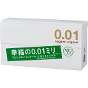 サガミオリジナル 001 コンドームsagami original 10個入避妊具 薄い うすい 0.01 0.01mm【中身がわからない梱包】