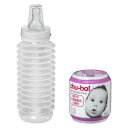チューボ chu-bo! 1個入 防災 ほ乳瓶 哺乳瓶 防災 使い切り おでかけ 使い捨て
