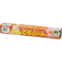 岩谷マテリアル なんでもシート 50枚入 30×45cm 厚み0.015mm 日本製 調理用シート