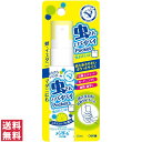 【送料無料(ゆうパケット)】近江兄弟社 メンターム 虫よけミスト ポケット N シトラスハーブの香り 25ml 虫よけ ミスト 蚊 イエダニ マダニ 携帯 持ち...