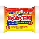 ホッカイロ ぬくぬく日和 貼る ミニ 10個入 カイロ 貼るタイプ 貼るカイロ