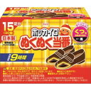 ホッカイロ ぬくぬく当番 くつ用 15足分 靴下 くつ下 カイロ 興和