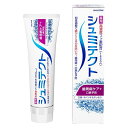 薬用 シュミテクト 歯周病ケア 歯磨き粉 ハミガキ ナチュラルハーブ 90g