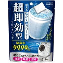 ウエルコ 超即効型 洗濯槽クリーナー 酸素系 120g 洗濯槽 クリーナー 酸素 酸素系