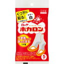 ロッテ ホカロン 貼る 靴下用 白 ホワイト 5足入 靴下 くつ下用 くつ下