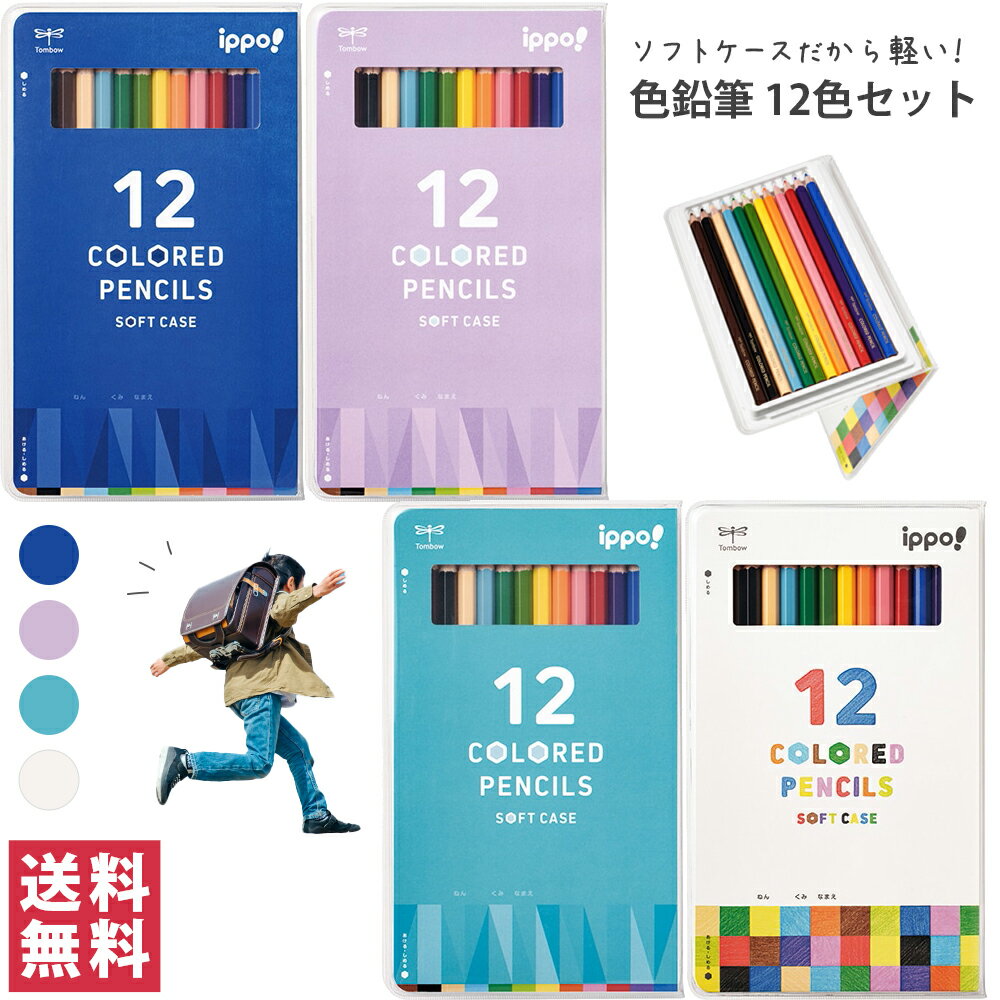 ޥޥѥѻҤɤ OK shop㤨̵֡(椦ѥåȡۥȥܱɮ ippo! å եȥ ɮ 12  /  / 忧 /  Ԥ ե 12 ع  ڤפβǤʤ1,120ߤˤʤޤ