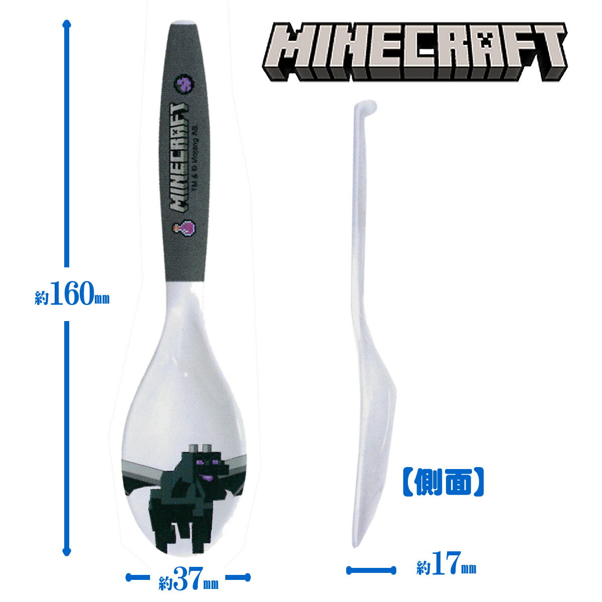 【ネコポス 送料無料】 Minecraft レ・プーン S エンダードラゴン マインクラフト