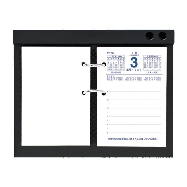 卓上日記 縦型 台付 2026年 TT126 2026年 TT1126 日本ノート 日記 卓上 ダイアリー 2026