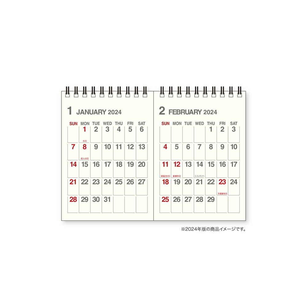 新日本カレンダー EDC-4832 B7×2卓上 アイボリー