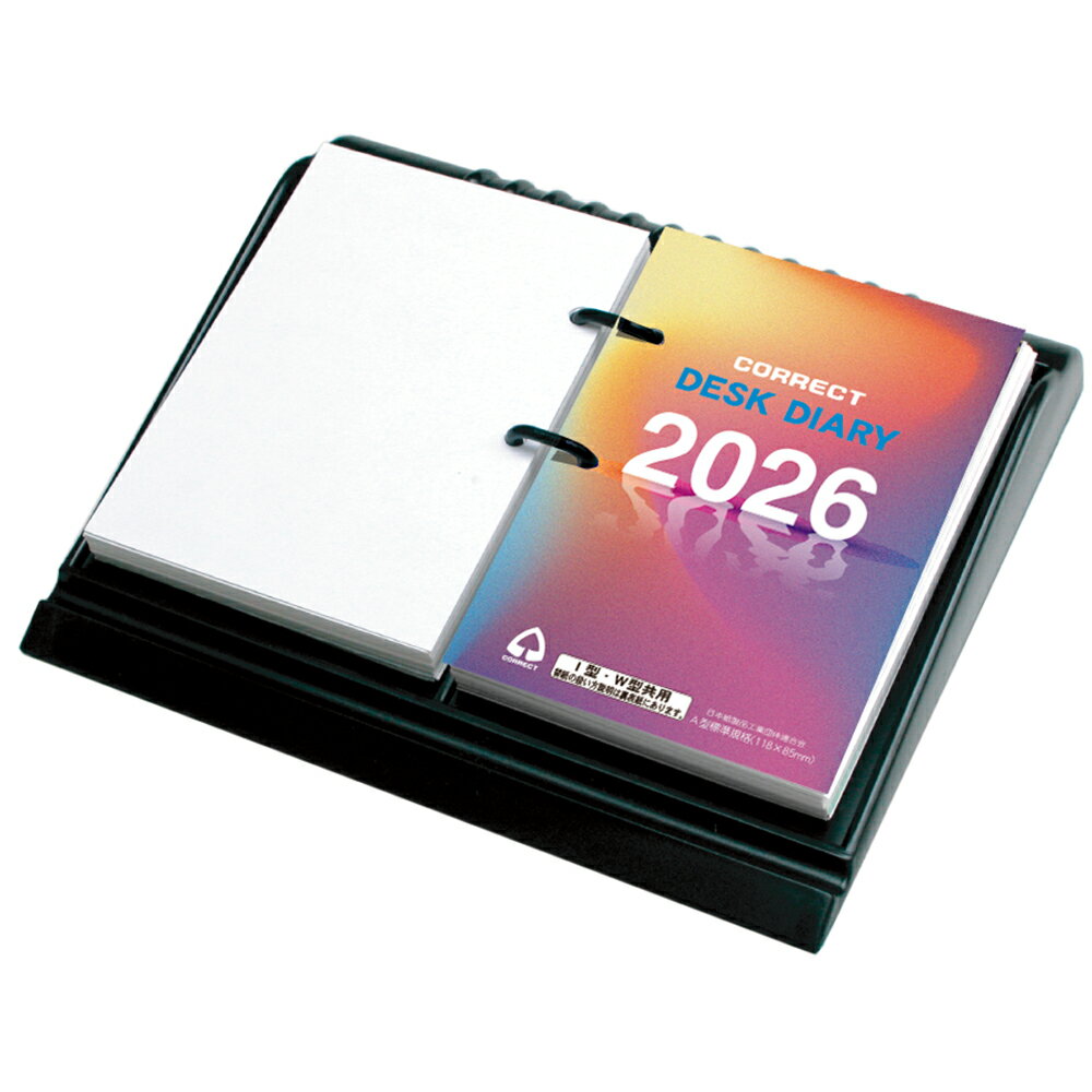 コレクト 卓上日記 W型台付 D-500 ブラック 卓上日記A型標準規格 日間 1D 2026年 日記 卓上 ダイアリー 2026