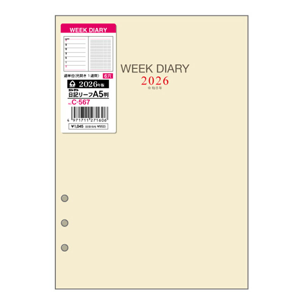 쥯 ꡼  A5 6 C-567 1֥  ե 2026ǯ 塼 Ģ 塼Ģ ꡼ 2026 ...