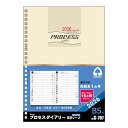 コレクト 日記リーフ プロセス B5 26穴 C-707 見開き1ヶ月タイプ15ヶ月版 月間 ホリゾンタル 2026年 スケジュール 手帳 スケジュール帳 ダイアリー 2026