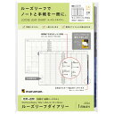 マルマン A5 ルーズリーフダイアリー 週間 LD278-26 24時間対応 バーチカル バーチカルタイプ 手帳 2026年 2026 スケジュール スケジュール帳