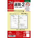 レイメイ ダヴィンチ ダ・ヴィンチ リフィル ポケット週間-2 DPR2632 ウィークリー 週間 リスト 月曜 始まり 2026年 2026 スケジュール ダイアリー システム手帳 バインダー