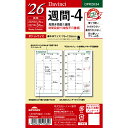 レイメイ ダヴィンチ ダ・ヴィンチ リフィル ポケット週間-4 DPR2634 ウィークリー 週間 ブロック 月曜 始まり 2026年 2026 スケジュール ダイアリー システム手帳 バインダー