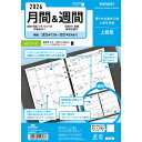 レイメイ キーワード Keyword リフィル A5 月間&週間 WAR2657 マンスリー 月間+週間 ブロック 月曜 始まり 2026年 2026 スケジュール ダイアリー システム手帳 バインダー