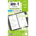 レイメイ キーワード Keyword リフィル 聖書週間-1 WWR2661 ウィークリー 週間 リスト 月曜 始まり 2026年 2026 スケジュール ダイアリー システム手帳 バインダー