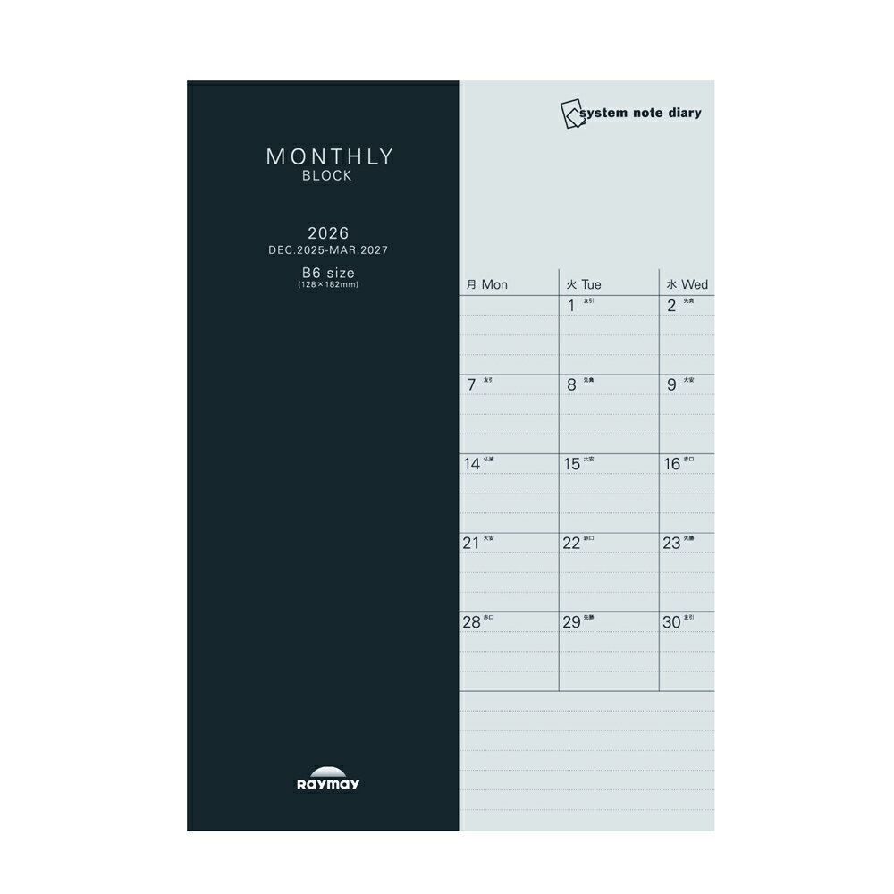 쥤ᥤ ƥΡȥ꡼ ֥å B6 RFDR2672 ޥ󥹥꡼  ֥å  Ϥޤ 2026ǯ 2026 塼 ꡼ ...