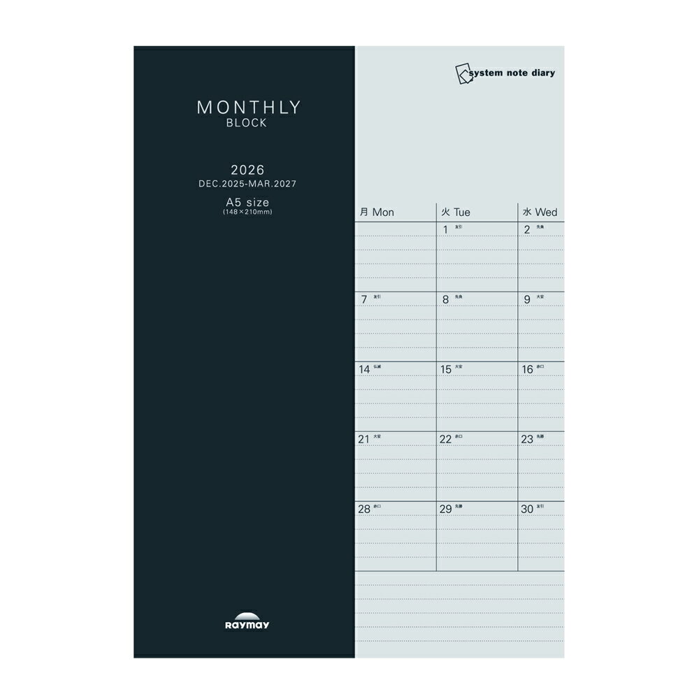 쥤ᥤ ƥΡȥ꡼ ֥å A5 RFDR2673 ޥ󥹥꡼  ֥å  Ϥޤ 2026ǯ 2026 塼 ꡼ ...