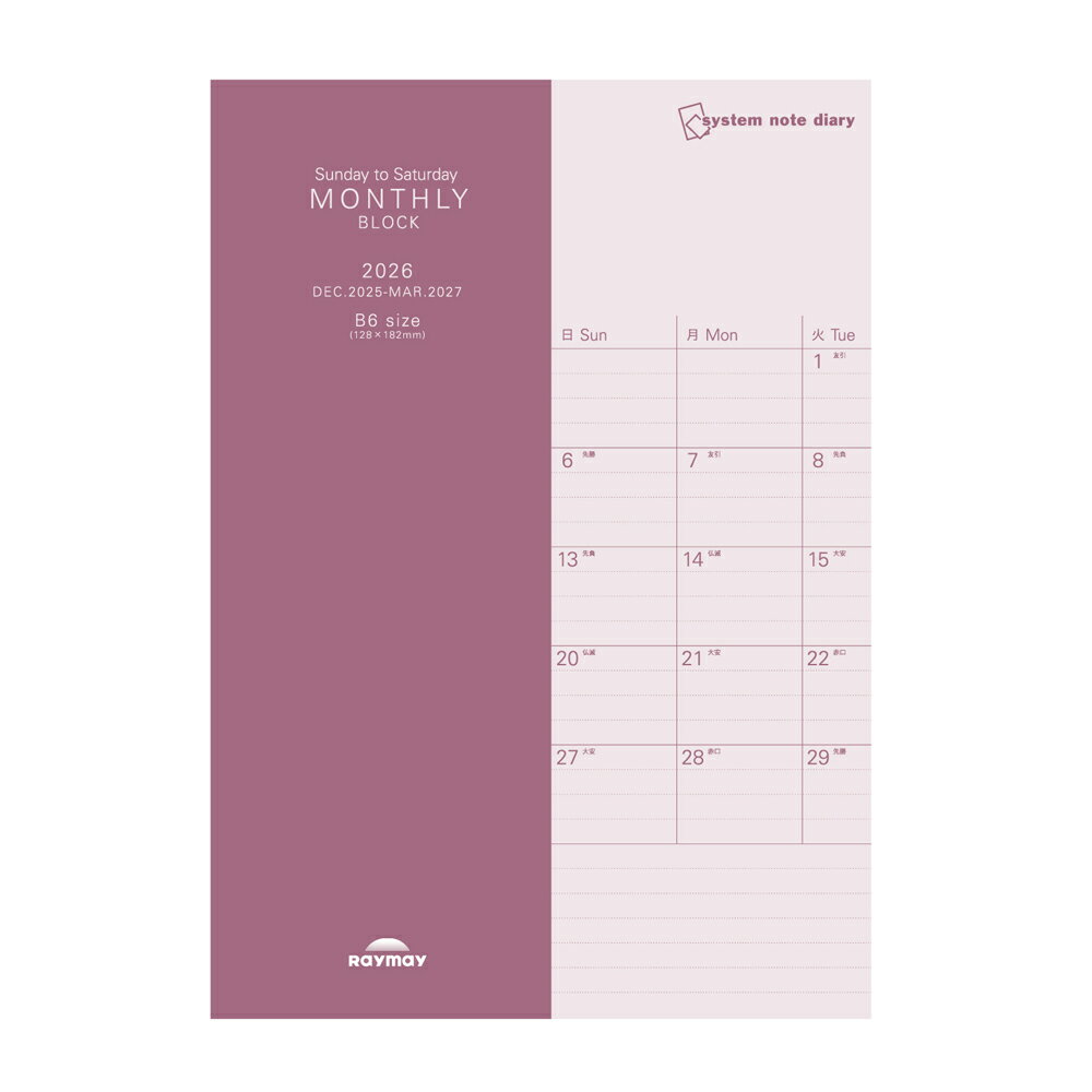 쥤ᥤ ƥΡȥ꡼ ֥å B6 RFDR2685 ޥ󥹥꡼  ֥å  Ϥޤ 2026ǯ 2026 塼 ꡼ ...