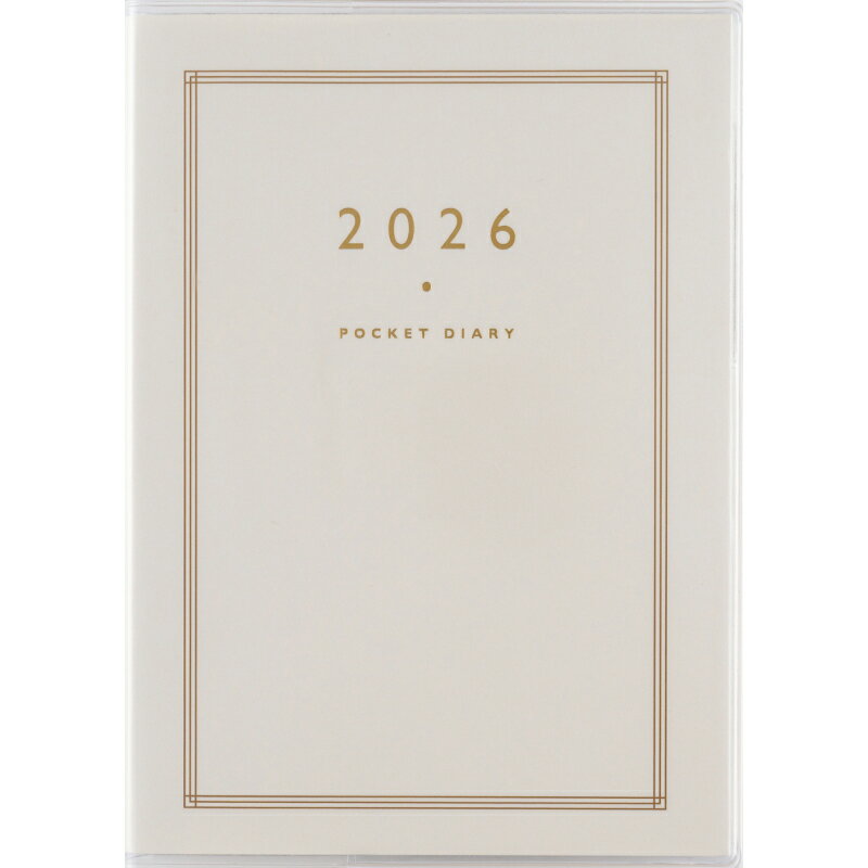 高橋書店 (8) ポケットダイアリー 1ページ1日タイプ ホワイト 白 A6 見開き 2日 デイリー 1頁1日 日曜 始まり 2026年 2026 高橋手帳 手...