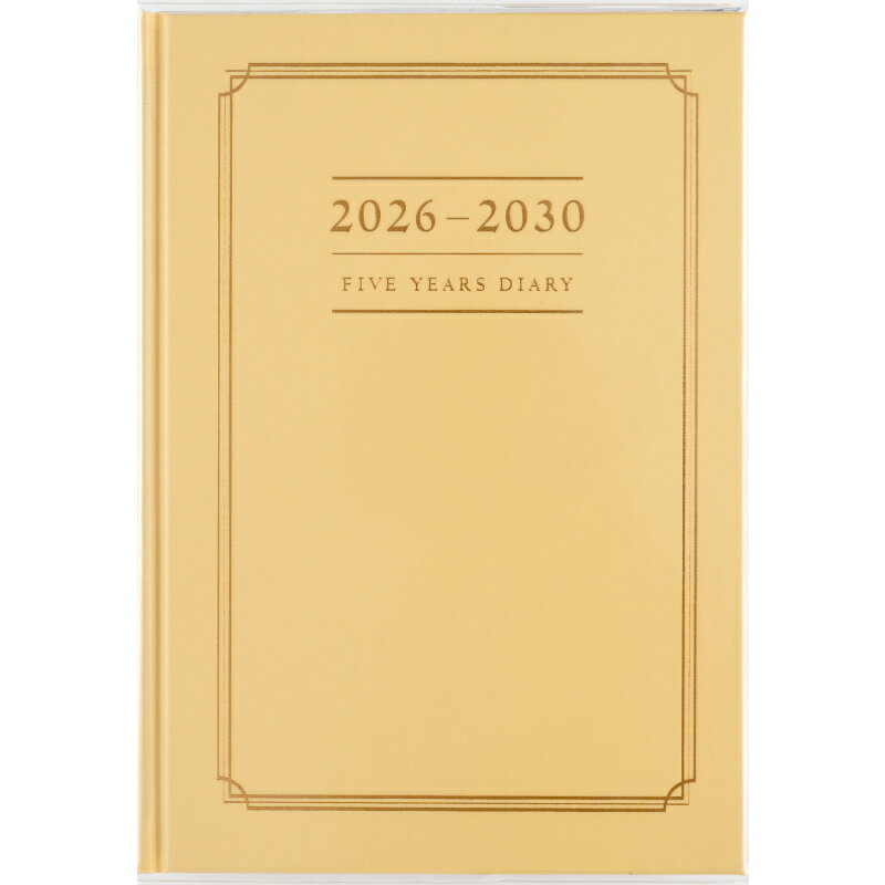 高橋書店 (16) 5年横線当用新日記 イエロー A5 見開き 2日5年分 連用 デイリー 5年連用 2026年 2026 高橋手帳 手帳 スケジュール ダイア...