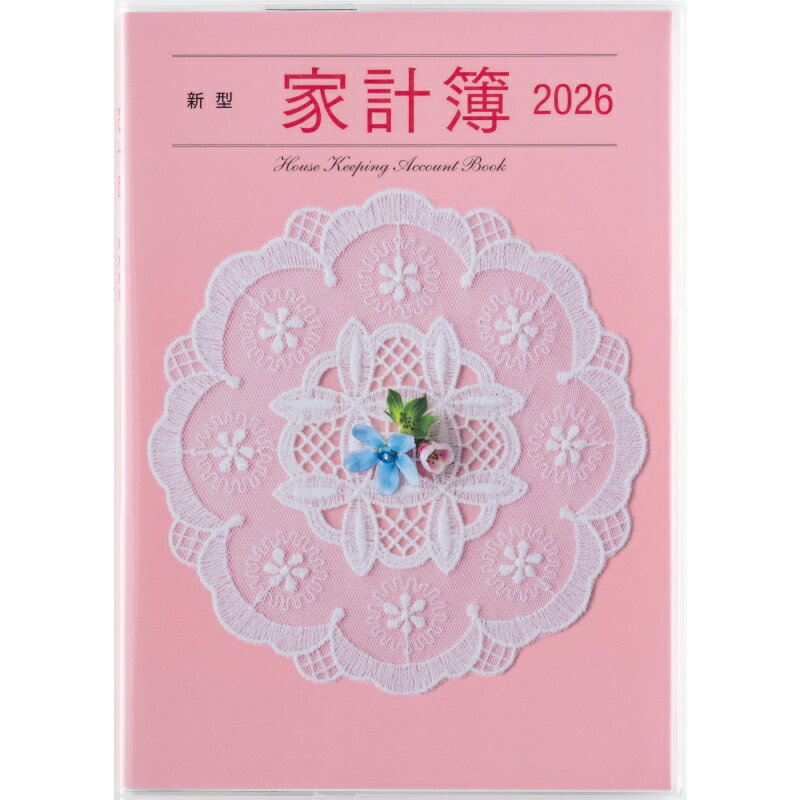 ⶶŹ (26) ȷ ̿ A5  1 ȷ  ץ 2026ǯ 2026 ⶶĢ Ģ 塼 ꡼